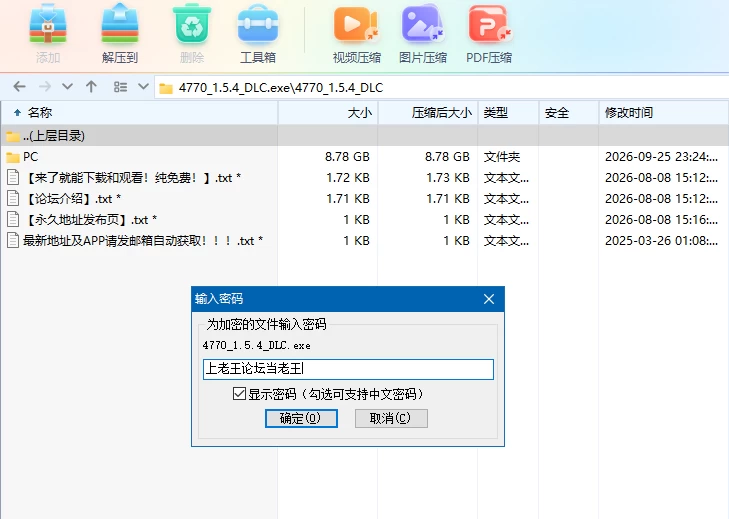 微信图片_20260927004639_9572_2.png