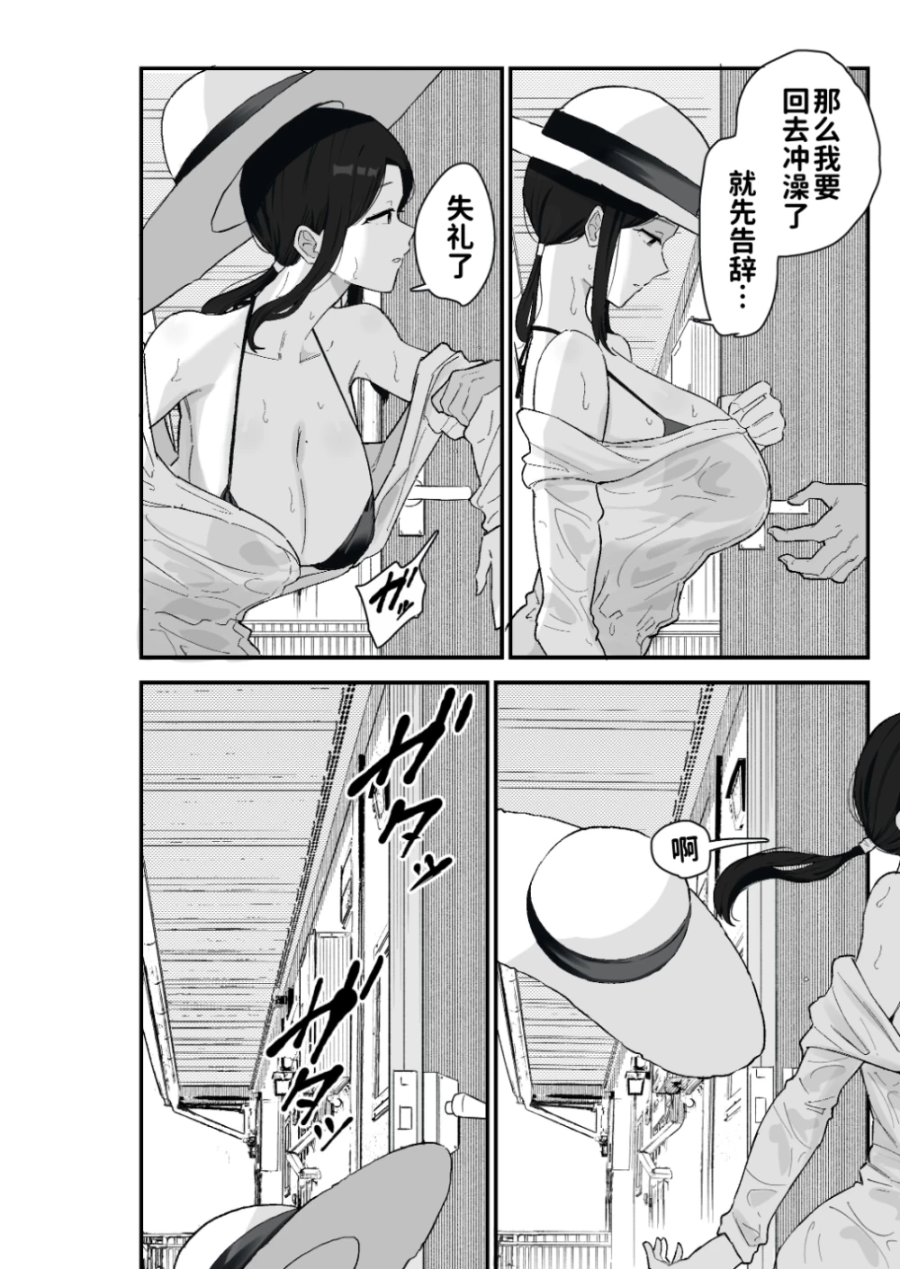 94_02_29.png