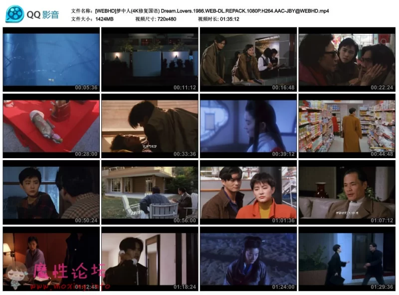 WEBHD4K-Dream.Lovers.1986.WEB-DL.REPACK.1080P.H264.AAC-JBYWEBHD.mp4_thumbs_2018..jpg