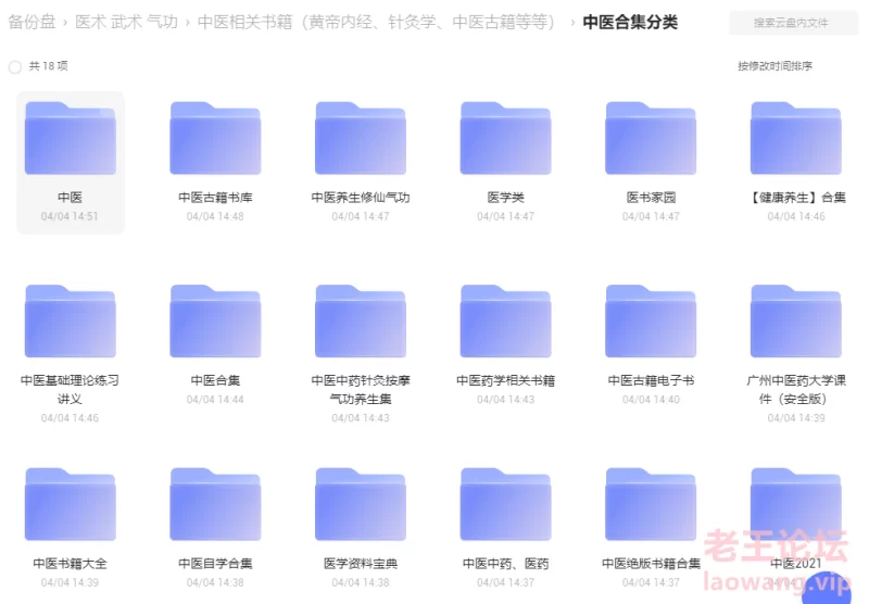 屏幕截图 2023-10-31 120410.png