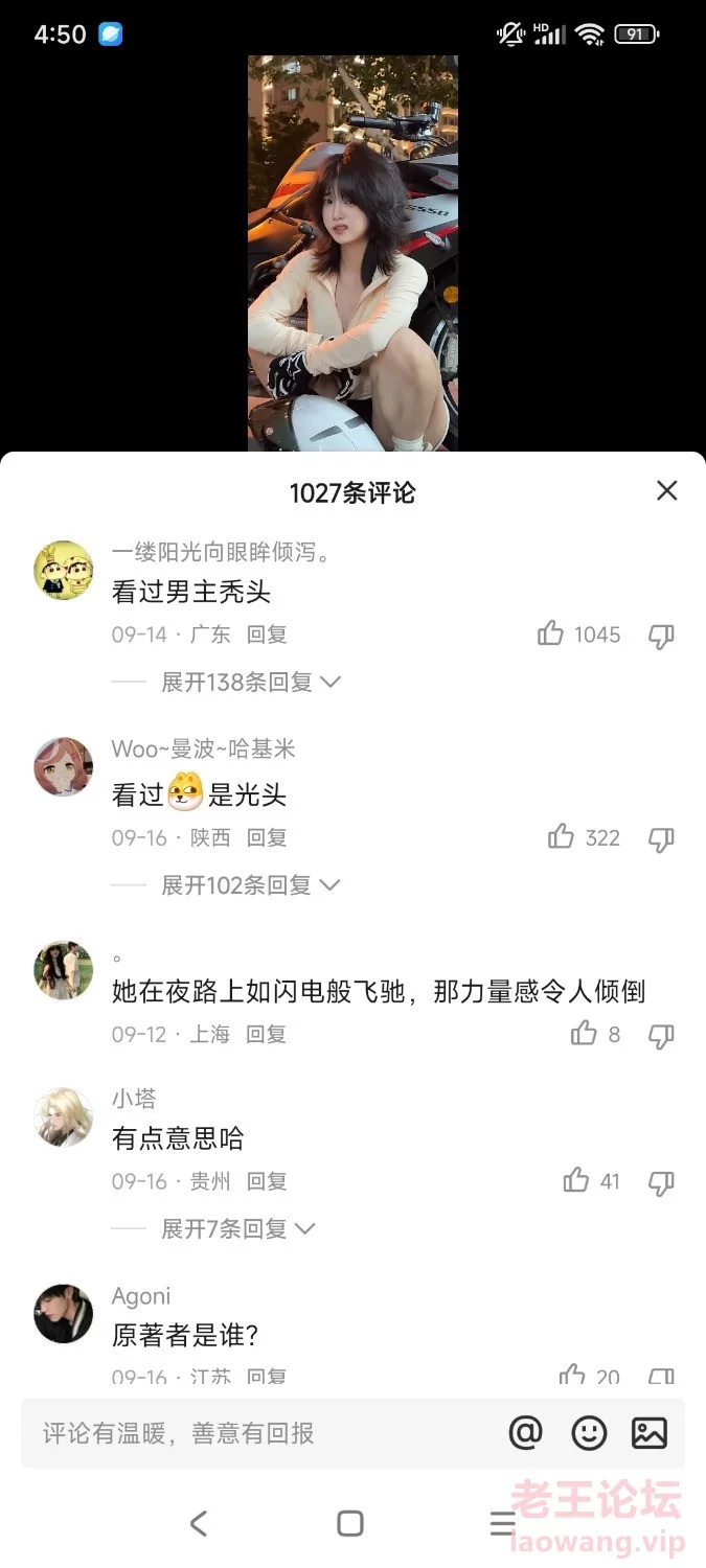 Screenshot_2024-09-19-16-50-34-204_com.tencent.mobileqq.jpg