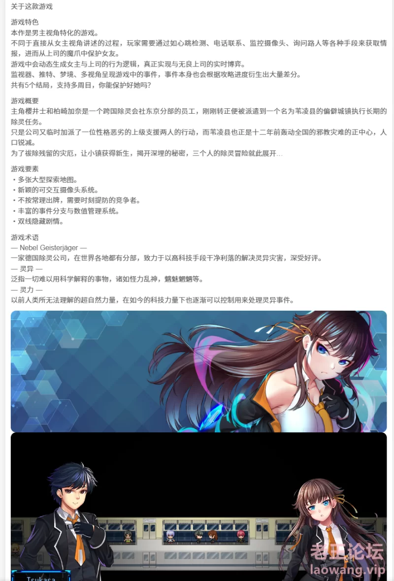 屏幕截图 2024-11-09 202111.png