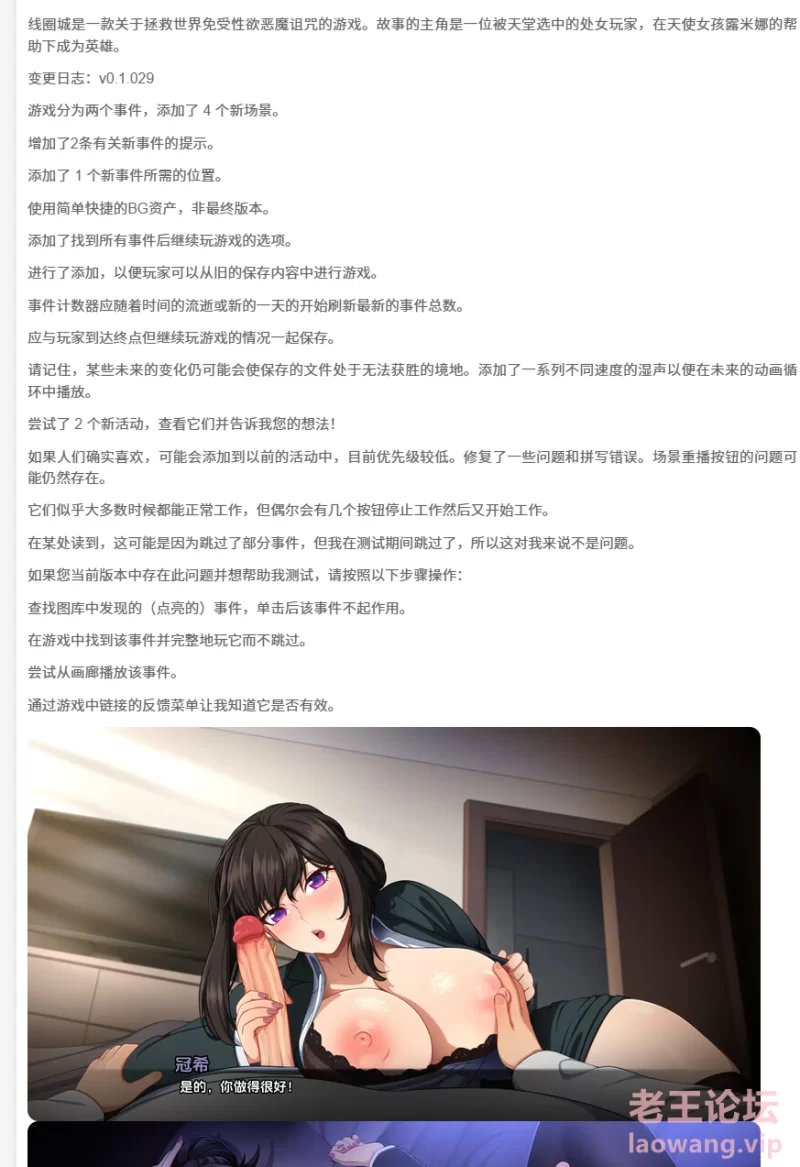 屏幕截图 2024-11-24 212435.png