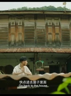 南巫 2021 1080P [MP4/2.64G] [中英雙字]馬來西亞驚悚