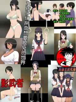 ［2D/同人cg］鬼畜汉化组サークル処女(童貞)が捨てたくて女.［515M/百度网盘］