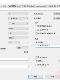 [自行打包] 为国争光汝工作室约炮极品名优HazelMoore肛交 [1V+484][百度盘]