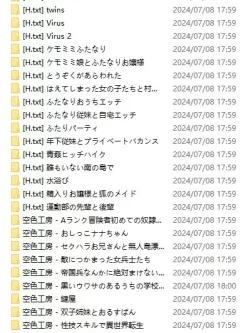 [自行打包] [H.txt/空色工房] 28部作品合集 自行整理 [1773个文件+5.7G][百度盘]