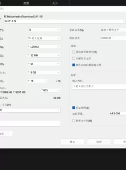 [自行打包] [2d动画][amplected]2024年10月作品[716MB][百度网盘] [5V+680M][百度盘]