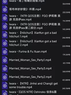 [自行打包] 自己收藏的mmd(三十七)--绝大多数是ntr [22V+10.62G][百度盘]